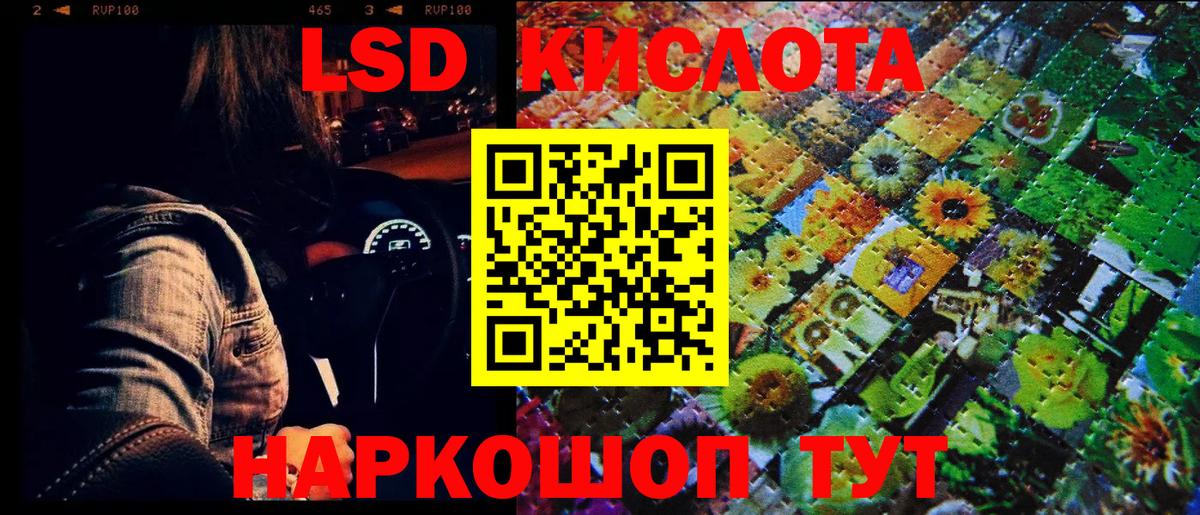 Марки 25I-NBOMe 1500мкг  Марки 25I-NBOMe 1500мкг  Красноперекопск  Вход с VPN 