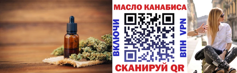 где купить наркоту  кракен онион  ТГК жижа  Красноперекопск 