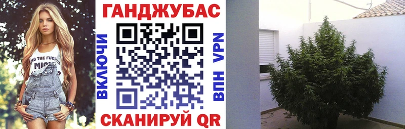 Канабис ГИДРОПОН Красноперекопск