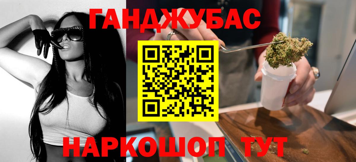 Бошки марихуана AK-47 Красноперекопск