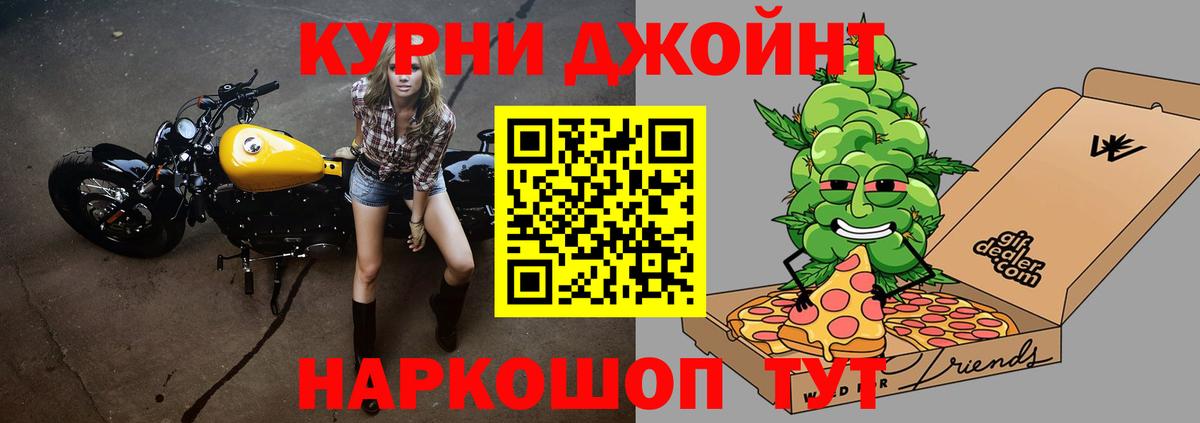 Кокаин  Каннабис  Меф МЯУ МЯУ кристаллы  Мефедрон  Красноперекопск  Гашиш  Вход с VPN 