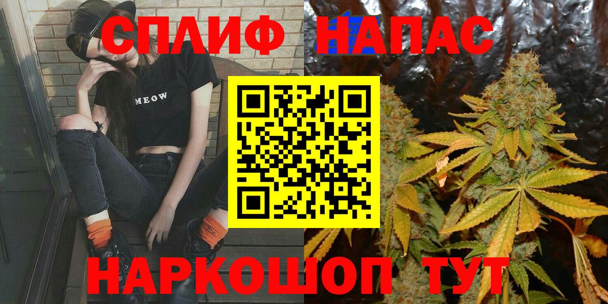 Красноперекопск  Марихуана OG Kush  Бошки Шишки Ganja  Вход с VPN  МАРИХУАНА VHQ 